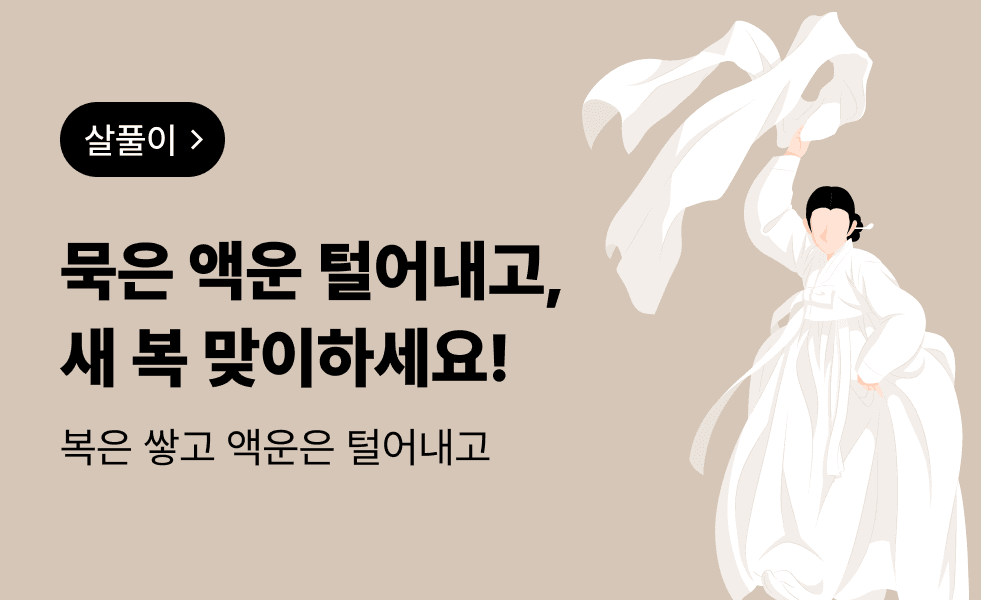 배너 2