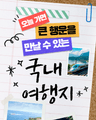 스트레스 지수 테스트